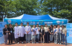 구미시, 제80회 구강보건의 날 홍보·캠페인