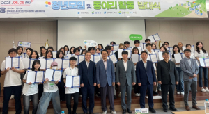 영천 금호 이웃사촌마을 청년모임 및 동아리 발대식 성료