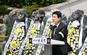 호국영령 희생, 기억하겠습니다 … 포항시 제70회 현충일 추념식 거행