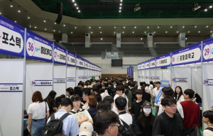 2026학년도 포항시 대학진학박람회 3천여 명 방문 … 성황리 종료