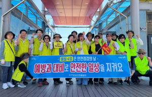 극한호우 대비 선제 대응…포항시, 장마철 인명피해 차단 위한 안전점검