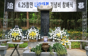 ‘국경을 넘어 피운 보훈의 꽃’수성구, 나야 대령 기리는 추모식 개최