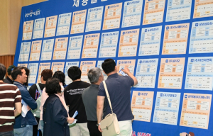 달성군, 2025년 취업박람회 개최…260여 명 채용 예정!