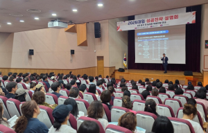 2026 대입, 달성군에서 ‘합격의 길’을 열다!