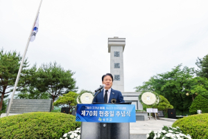 “그들이 지켜낸 어제, 우리가 피워낼 내일” 성주군, 제70회 현충일 추념식 행사 개최