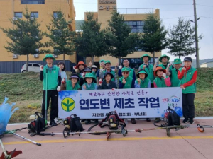 김천시 주민들이 자주 찾는 산책로 더 깨끗하고 안전하게