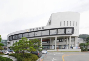안동시의회, 제259회 제1차 정례회 개회