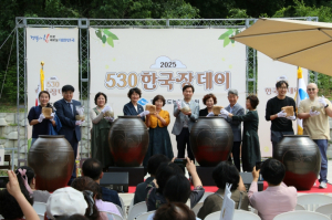 경북도, ‘헤리티지를 즐기자, 5월 30일은 한국장 먹는 날’