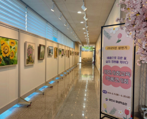 영천시, 상반기 시민사회교육 수강생 작품전시회 개최