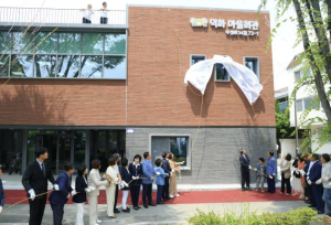 어르신들의 쉼터이자 일터, 대구 수성구 상동 덕화 마을회관 문 열다