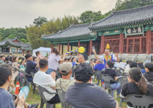 국가유산 `상주 상산관`에서 열린 `사색공감 상상콘서트`