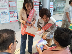 영주적십자병원 `지역의료 전달체계 홍보 캠페인` 전개