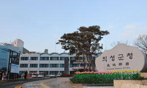 의성군, 여름방학 맞이 ‘2025 하반기 대학생 아르바이트’ 참여자 모집