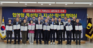 경북교육청, 교육부 지정 협약형 특성화고에 경북기계금속고등학교 최종 선정!