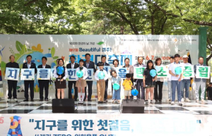 ‘제17회 Beautiful 경주! 환경대축제’, 성황리 마무리