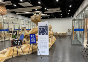 새 집에 새 희망을 달다!  영덕군 서각회, 첫 전시와 함께 산불피해 이재민 임시주택에 문패달기 봉사