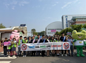 봉화교육지원청, 사이버 폭력·디지털 성범죄 및 청소년 도박 예방 캠페인 실시