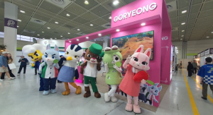 고령군, 제40회 서울국제관광전 우수 홍보상 수상