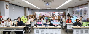 달서구, 2025년 상반기 커플매니저 양성과정 개강식 개최