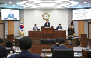 칠곡군의회 제310회 제1차 정례회 개회