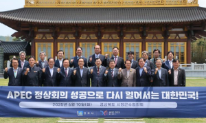 의성군 경상북도시장군수협의회, 민선8기 제15차 정기회의 경주에서 개최