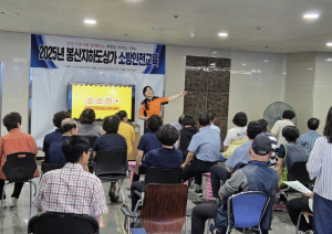 대구공공시설관리공단 봉산지하도상가, 대구시 중부소방서 초청 소방안전교육 실시