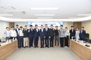달성군, 2025년 1차 청년혁신위원회 개최