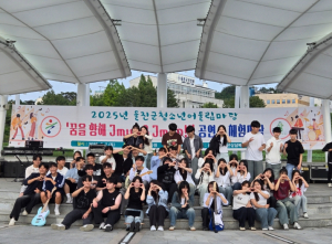 울진군, 청소년이 주인공이 된 축제의 장 열어