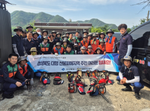 경북안전기동대, 산불피해 지역 영덕군 피해복구를 위해 출동