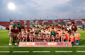 김천시, 드림스타트 가족 축구 경기 관람