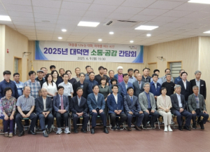 배낙호 김천시장, 대덕면 주민 중심 소통과 공감의 장을 열다