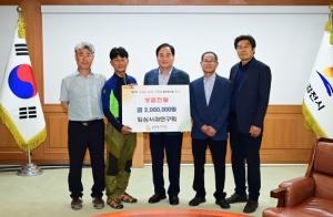 일심사과연구회, 김천시에 성금 200만 원 전달