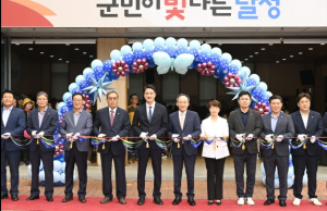 달성군, 북부노인복지관 증축 개소식 개최