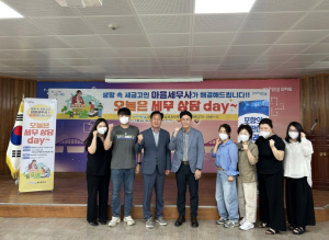 시민 세금 고민 해소 … 포항시, ‘찾아가는 세무상담 데이’ 성료
