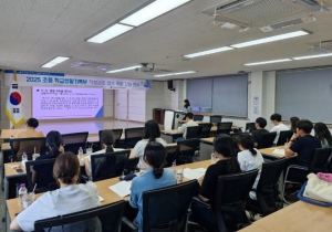 영양교육지원청, 2025 초등 학교생활기록부 작성관리 역량강화 연수 실시