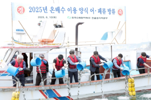 한울본부, ‘온배수 양식 어·패류 방류 행사’ 시행