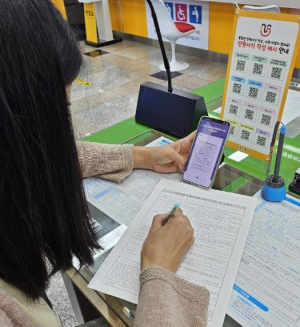 안동시, QR코드 활용한 `민원서식 작성예시 서비스` 도입