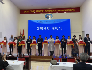 베트남 하노이 경북학당 개소! 외국인 유학생 유치설명회와 함께 성료
