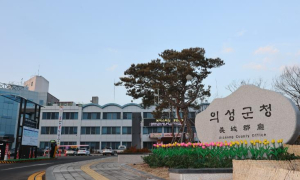 의성군, 산불 이재민 대상 의료급여 지원 실시