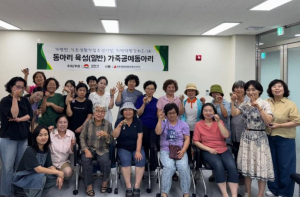 김천시 개령면 어울렁더울렁센터 가죽공예 프로그램 실시