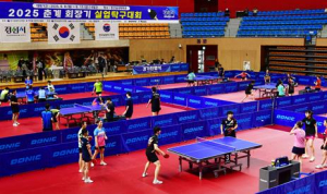경산시 ,2025 춘계 회장기 실업탁구대회 개막식  경산 실내체육관에서 열려