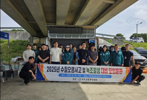 성주군, 25년 수질오염사고 및 녹조발생 대비 모의훈련 실시
