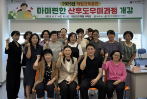 영천여성새일센터, 직업교육훈련으로 취업 디딤돌 역할 톡톡