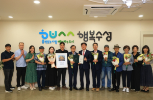 수성구 6월 호국보훈의 달’ 맞아 ‘디카시 작품 전시회’ 성료
