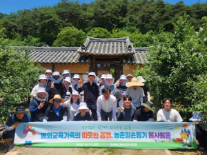 봉화교육지원청 농촌 일손돕기(사과적과) 봉사활동 실시