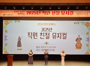 대구 북구청, 직원 친절 뮤지컬 개최