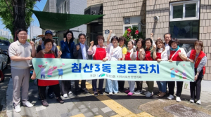 북구 침산3동 지역사회보장협의체 건강한 여름맞이 경로잔치 개최