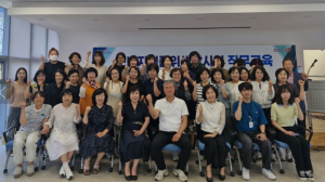 포항시, 소비자식품위생감시원 직무 역량 강화 교육 실시