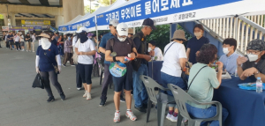 포항시 남·북구 보건소, 구강보건의 날 기념 다양한 행사 개최