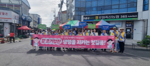 포항시 나의 소중한 권리 국가 암 검진 꼭 챙기세요…캠페인 진행